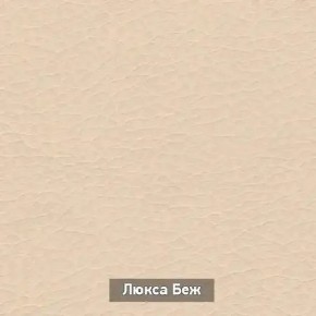 ОЛЬГА 5 Тумба в Первоуральске - pervouralsk.mebel24.online | фото 7