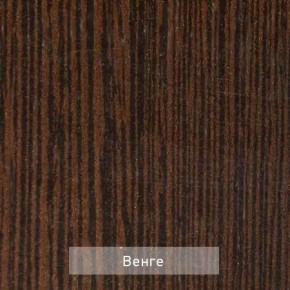 ОЛЬГА 9.1 Шкаф угловой без зеркала в Первоуральске - pervouralsk.mebel24.online | фото 4