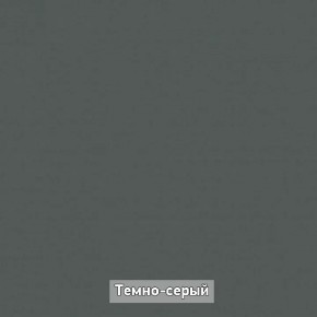 ОЛЬГА-ЛОФТ 33 Шкаф 3-х створчатый в Первоуральске - pervouralsk.mebel24.online | фото 4
