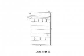 ОЛЬГА-ЛОФТ 62 Вешало в Первоуральске - pervouralsk.mebel24.online | фото 2