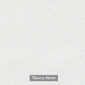 ОЛЬГА-МИЛК 5.1 Тумба в Первоуральске - pervouralsk.mebel24.online | фото 5
