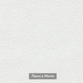 ОЛЬГА-МИЛК 6.1 Вешало настенное в Первоуральске - pervouralsk.mebel24.online | фото 4