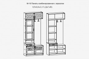 Париж №16 Панель комбин. с зеркалом (ясень шимо свет/силк-тирамису) в Первоуральске - pervouralsk.mebel24.online | фото 2