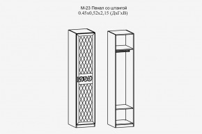Париж №23 Пенал со штангой (ясень шимо свет/силк-тирамису) в Первоуральске - pervouralsk.mebel24.online | фото 2