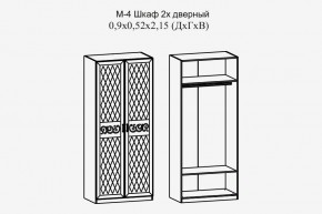 Париж № 4 Шкаф 2-х дв. штанга (ясень шимо свет/силк-тирамису) в Первоуральске - pervouralsk.mebel24.online | фото 2