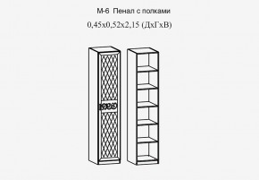 Париж № 6 Пенал с полками (ясень шимо свет/силк-тирамису) в Первоуральске - pervouralsk.mebel24.online | фото 2