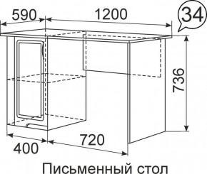 Письменный стол Виктория 34 в Первоуральске - pervouralsk.mebel24.online | фото 1