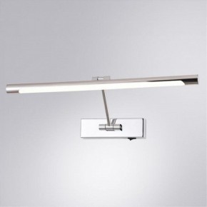 Подсветка для картины Arte Lamp Harrison A1711AP-1CC в Первоуральске - pervouralsk.mebel24.online | фото 2
