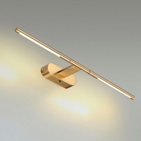 Подсветка для картины Odeon Light Aledo 6635/7WL в Первоуральске - pervouralsk.mebel24.online | фото 3