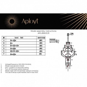 Подвесная люстра Aployt Alessio APL.858.03.31 в Первоуральске - pervouralsk.mebel24.online | фото 13