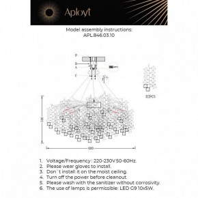 Подвесная люстра Aployt Danusia APL.846.03.10 в Первоуральске - pervouralsk.mebel24.online | фото 3