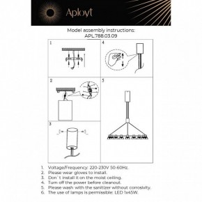 Подвесная люстра Aployt Rezeda APL.788.03.09 в Первоуральске - pervouralsk.mebel24.online | фото 13