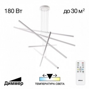 Подвесная люстра Citilux Стиг CL203260 в Первоуральске - pervouralsk.mebel24.online | фото 2