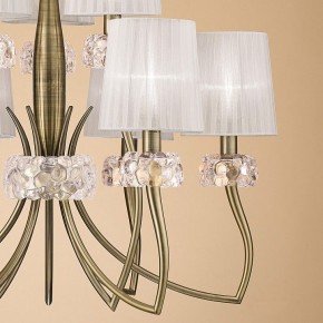 Подвесная люстра Mantra Loewe 4730 в Первоуральске - pervouralsk.mebel24.online | фото 6