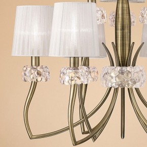 Подвесная люстра Mantra Loewe 4730 в Первоуральске - pervouralsk.mebel24.online | фото 7