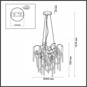 Подвесная люстра Odeon Light Chainy 5066/6 в Первоуральске - pervouralsk.mebel24.online | фото 5