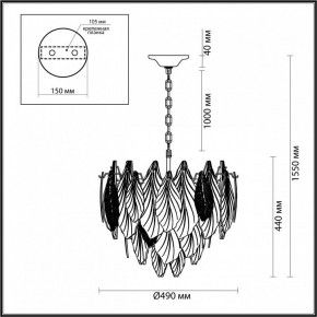 Подвесная люстра Odeon Light Lace 5052/8 в Первоуральске - pervouralsk.mebel24.online | фото 5