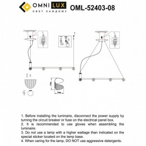 Подвесная люстра Omnilux Cennina OML-52403-08 в Первоуральске - pervouralsk.mebel24.online | фото 3