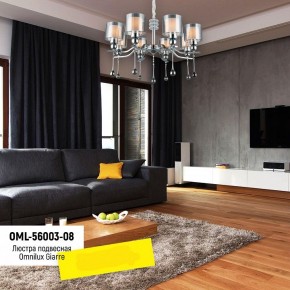 Подвесная люстра Omnilux Giarre OML-56003-08 в Первоуральске - pervouralsk.mebel24.online | фото 8