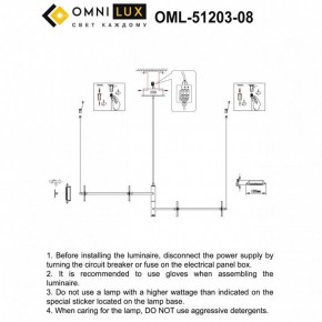 Подвесная люстра Omnilux Indovero OML-51203-08 в Первоуральске - pervouralsk.mebel24.online | фото 3