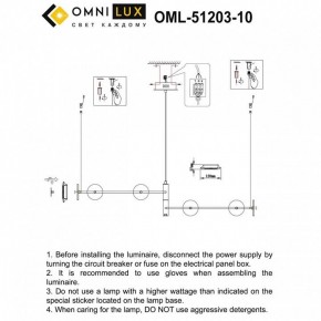Подвесная люстра Omnilux Indovero OML-51203-10 в Первоуральске - pervouralsk.mebel24.online | фото 3