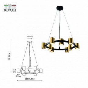 Подвесная люстра Rivoli Chloe Б0057929 в Первоуральске - pervouralsk.mebel24.online | фото 5