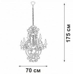 Подвесная люстра Vitaluce V1873 V1873-1/9 в Первоуральске - pervouralsk.mebel24.online | фото 4