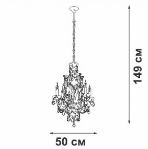 Подвесная люстра Vitaluce V5815 V5815-7/6 в Первоуральске - pervouralsk.mebel24.online | фото 4