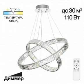 Подвесной светильник Citilux Чезаре CL338281 в Первоуральске - pervouralsk.mebel24.online | фото 5