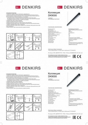 Подвесной светильник Denkirs DK9124 DK9154-WH в Первоуральске - pervouralsk.mebel24.online | фото 3