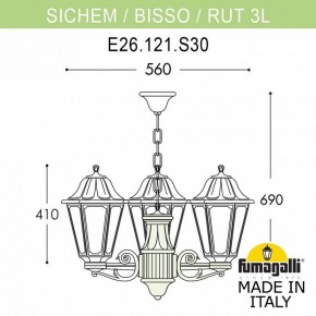 Подвесной светильник Fumagalli Rut E26.120.S30.AYF1R в Первоуральске - pervouralsk.mebel24.online | фото 2