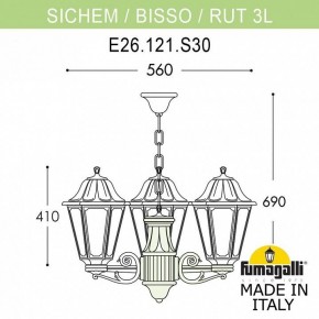 Подвесной светильник Fumagalli Rut E26.120.S30.WYF1R в Первоуральске - pervouralsk.mebel24.online | фото 3