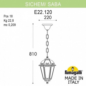 Подвесной светильник Fumagalli Saba K22.120.000.WXF1R в Первоуральске - pervouralsk.mebel24.online | фото 5