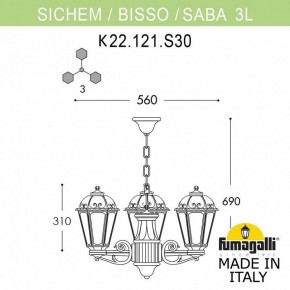 Подвесной светильник Fumagalli Saba K22.120.S30.AXF1R в Первоуральске - pervouralsk.mebel24.online | фото 2