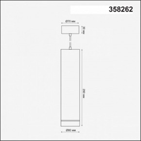 Подвесной светильник Novotech Arum 358262 в Первоуральске - pervouralsk.mebel24.online | фото 3