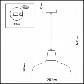 Подвесной светильник Odeon Light Bits 3362/1 в Первоуральске - pervouralsk.mebel24.online | фото 3