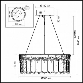Подвесной светильник Odeon Light Cleo 5091/80L в Первоуральске - pervouralsk.mebel24.online | фото 6