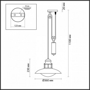 Подвесной светильник Odeon Light Dante 4164/1A в Первоуральске - pervouralsk.mebel24.online | фото 3