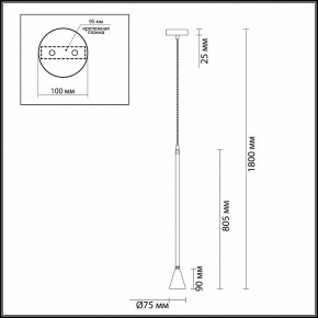 Подвесной светильник Odeon Light Pipa 3884/1GW в Первоуральске - pervouralsk.mebel24.online | фото 4