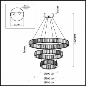 Подвесной светильник Odeon Light Vekia 5015/88L в Первоуральске - pervouralsk.mebel24.online | фото 4