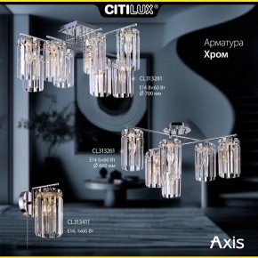 Потолочная люстра Citilux AXIS CL313261 в Первоуральске - pervouralsk.mebel24.online | фото 9