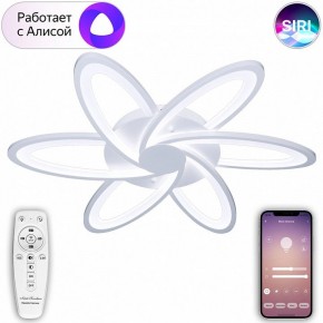 Потолочная люстра Natali Kovaltseva Smart home LED LAMPS 81217 в Первоуральске - pervouralsk.mebel24.online | фото 4