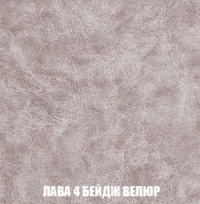 Пуф Кристалл (ткань до 300) Боннель в Первоуральске - pervouralsk.mebel24.online | фото 27