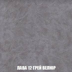 Пуф Кристалл (ткань до 300) Боннель в Первоуральске - pervouralsk.mebel24.online | фото 29
