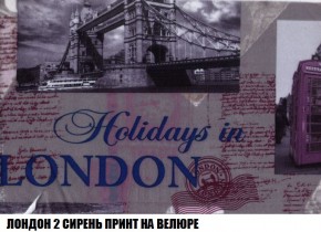 Пуф Кристалл (ткань до 300) Боннель в Первоуральске - pervouralsk.mebel24.online | фото 45