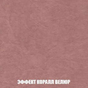 Пуф Кристалл (ткань до 300) Боннель в Первоуральске - pervouralsk.mebel24.online | фото 76