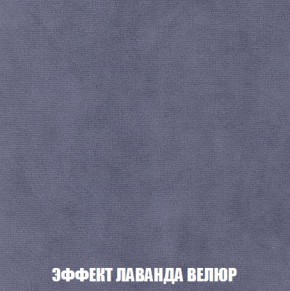 Пуф Кристалл (ткань до 300) Боннель в Первоуральске - pervouralsk.mebel24.online | фото 78