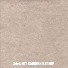 Пуф Кристалл (ткань до 300) Боннель в Первоуральске - pervouralsk.mebel24.online | фото 80