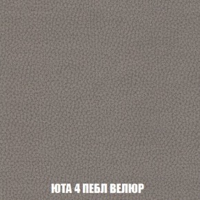 Пуф Кристалл (ткань до 300) Боннель в Первоуральске - pervouralsk.mebel24.online | фото 82
