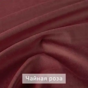 РИЧАРД-2 Стул в Первоуральске - pervouralsk.mebel24.online | фото 14